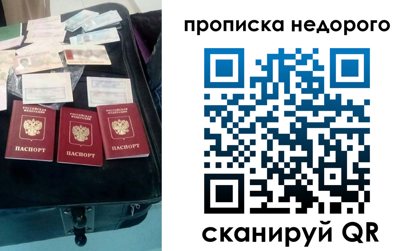 регистрация для дет. сада в Отрадном